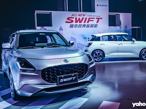 2024 Suzuki Swift大改款正式發表！單一車型73萬，再次問鼎最具CP值進口掀背？