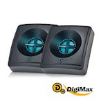 【DigiMax】『藍眼睛』滅菌除塵螨機-無休眠版 UP-311 二入組  [ 紫外線滅菌驅除塵螨 ] [ 嬰兒房、玩具間殺菌必備 ]