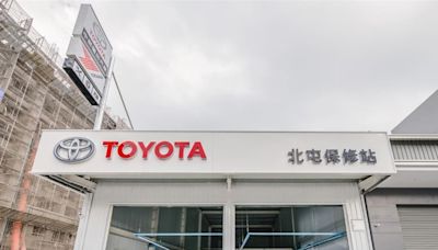 TOYOTA社區型保修突破100站 合計225個服務據點居冠