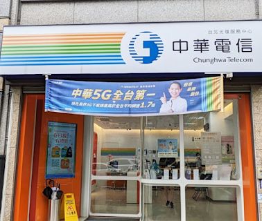 2024母親節電信優惠方案整理：中華電信、台灣大哥大、遠傳電信 - Cool3c