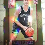 新賣家~13/14~ELITE~Mason Plumlee/24~RC~切割~金版~超低限量/24~120 1元起標