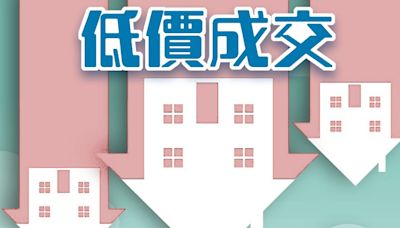 沙田花園城兩房僅賣320萬 7年輸72萬貶18%