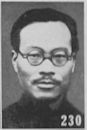 Chen Mingshu