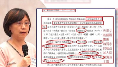 錯亂？！遭質疑阿公是皇民...翁曉玲發文多次指「我祖父是台灣人」還響應蔣渭水演講、文末卻稱「我就是堂堂正正中國人」