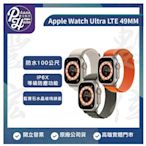 【現貨供應】高雄 楠梓 Apple Watch Ultra 不鏽鋼框【49mm LTE】 高雄實體門市可自取