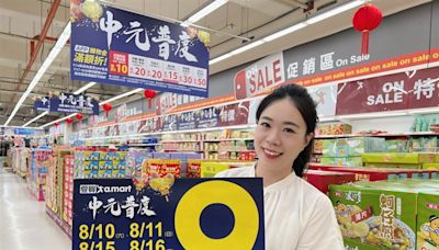 備戰普渡「優惠剩5天」 愛買供品最低36折、加碼百款買一送一