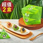 超比食品 甜點夢工廠-晶漾冰粽6入禮盒X2盒(60g/入)