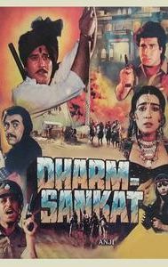 Dharam Sankat