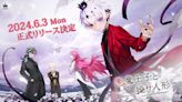 黑暗奇幻 ADV《惡魔王子與提線木偶》確定2024年6月3日推出！事前登錄已突破25萬人！ - QooApp : Anime Game Platform