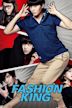 Fashion King (film)