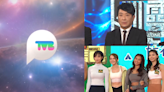 TVB Plus本月22日啟播 加強與觀眾互動元素 《港女野人2》、《直播靈接觸》陸續登場