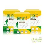 多立康 固立+ 葡萄糖胺+薑黃-奶素(30包/盒)X3盒組
