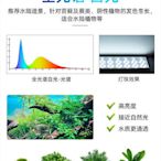 【新品】威爾康水族燈魚缸造景定時調光WRGB全光譜燈盤LED水草燈