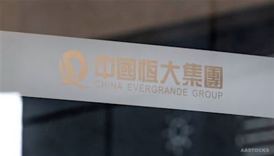 EVERGRANDE (03333.HK) INED Quits; Trading in Shrs Remains Suspended