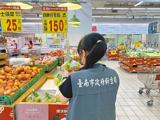 台南17件蔬果殘留農藥 九層塔最多 - 生活新聞