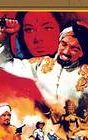 Sandokan to the Rescue (film)