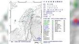 快訊／19:09花蓮「跳一下」！規模4.2 又是極淺層地震│TVBS新聞網