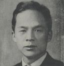 Hu Lancheng