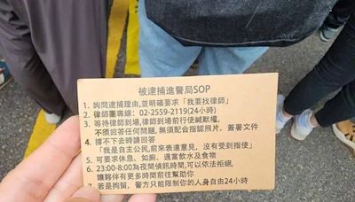 立院外抗議團體發「被逮捕進警局SOP」小卡！網酸：知法玩法