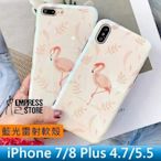 【妃小舖】iPhone SE 2/3/7/8 藍光/雷射 紅鶴/火烈鳥 亮面/鏡面 軟殼 吊飾孔