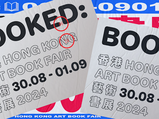 大館第六屆「BOOKED：香港藝術書展」逾 110 個參展單位 陣容歷屆之最 8 月 30 日正式開幕，門票今日起於 KLOOK 發售