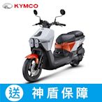 KYMCO 光陽機車 DOLLAR 大樂 150-2024年車