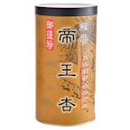 【御復珍】鮮磨帝王杏-無加糖600gX1罐