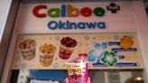沖繩國際通必吃必買美食 Calbee+的現炸手工紅芋紫薯薯條 還有好康贈禮活動