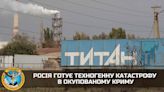 Russians mined Crimean Titan chemical plant in occupied Armyansk – Intelligence
