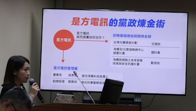 徐巧芯稱是方電訊董事長吳彥宏是「賴清德親信」總統府：惡意抹黑