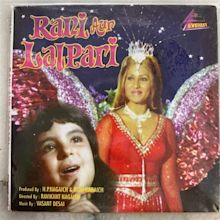 Rani Aur Lalpari : Rajendra Kumar, Asah Parekh, Jeetande, Neetu Singh ...
