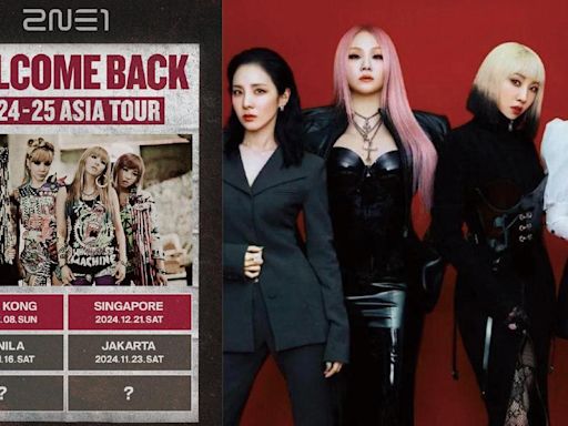 BLACKPINK師姐2NE1 《WELCOME BACK TOUR》 鐵定12月8日來港演出一場 | am730