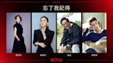 謝盈萱、霍建華演夫妻！Netflix台劇《忘了我記得》合作劉若英、秦漢