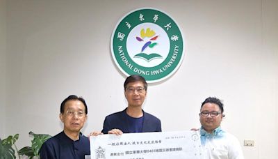 東華大學感謝日本琉台文化交流協會捐款協助災後重建 | 蕃新聞