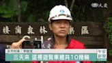 宜蘭明池山莊受困 空投延後！改以人力背運物資