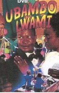 Ubambo Lwami