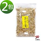 洋甘菊花香茶飲(50g/包)x2包