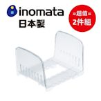 日本製【Inomata】冷凍庫隔板架 超值2件組