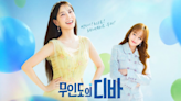 Park Eun-Bin Sings New Song ‘Dream Us’ in Castaway Diva Episode 8