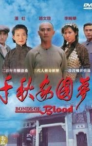 Bonds of Blood