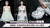 Simone Rocha Crocs聯名款很難不搶購吧！蝴蝶結、珍珠與閃石水晶厚底涼鞋少女心爆發