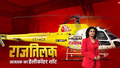 Aaj Tak's helicopter powered journey ‘Rajtilak’ set to revolutionise general elections coverage