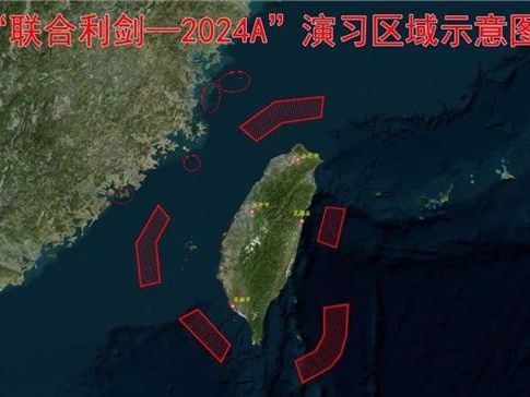 首次以武力犯台為場景！學者揭仲分析：共軍「2024A」是演習系列一 - 政治