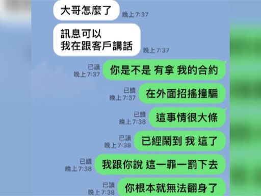 遭冒名誆騙投資人 何昱奇坦言:被"找上"才知此事