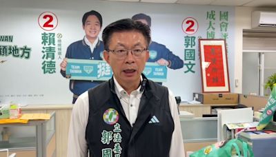 民進黨黨部主委改選／賴系立委郭國文當選 強調影響市長提名空間有限