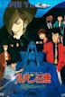 Lupin III: Elusiveness Of The Fog