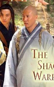 The Shaolin Warriors