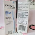 Physiogel潔美淨 層脂質保濕乳霜 75ML