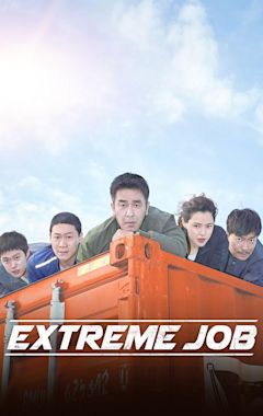 Extreme Job