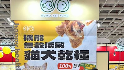 大成集團毛能寵物食品GOMO升級 打造專屬毛孩食品科學實驗室